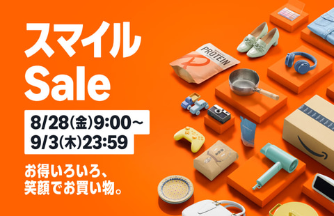 Amazon スマイルSALE告知バナー