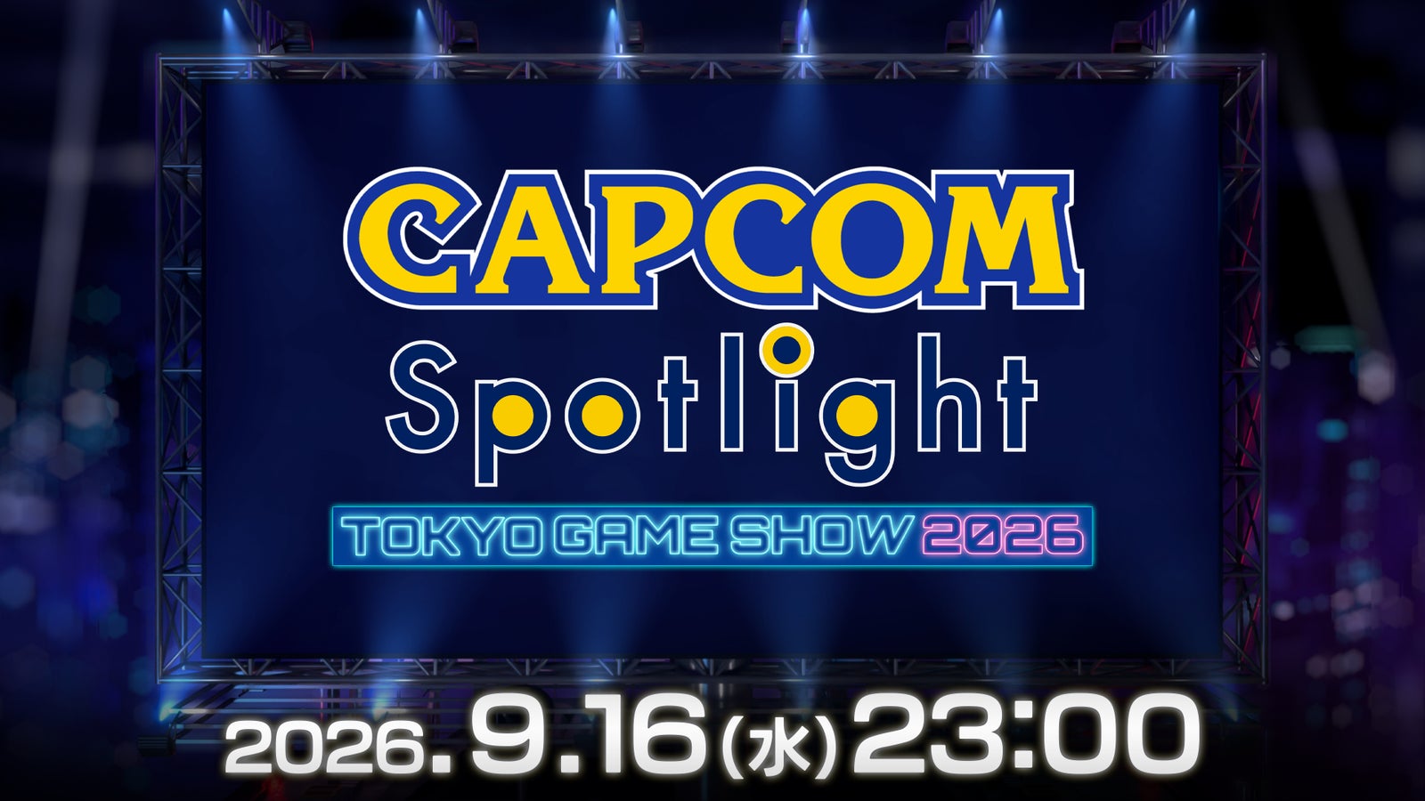 オンライン番組「カプコンスポットライト｜TGS 2026」