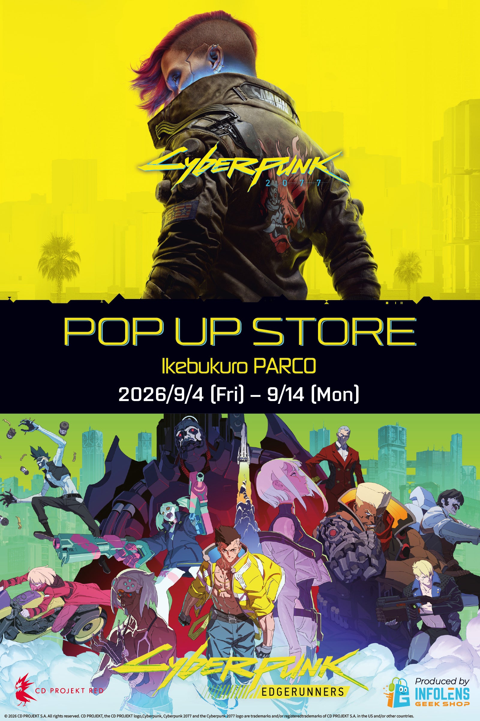 サイバーパンク2077 POP UP STORE メインビジュアル