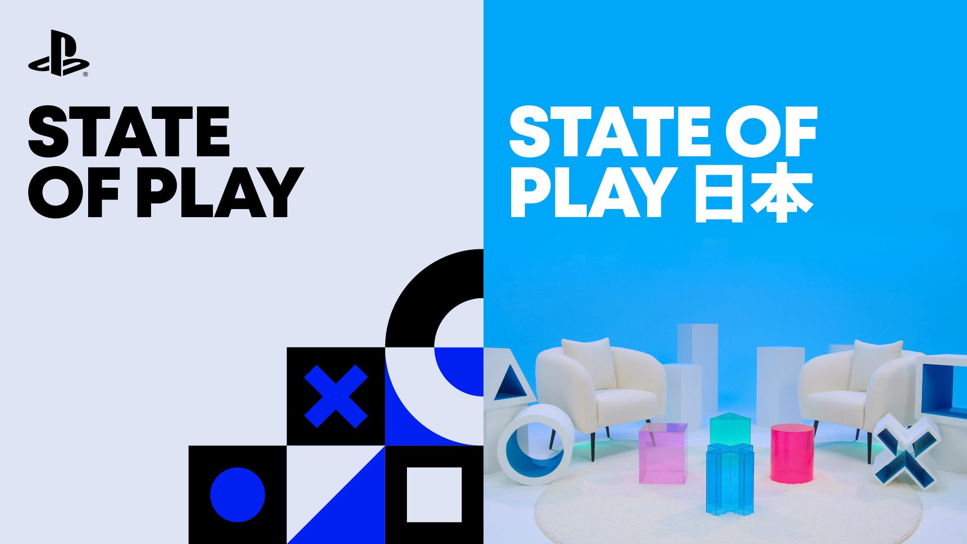 2026年9月の「State of Play」「State of Play 日本」
