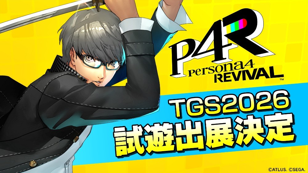 ペルソナ4リバイバル メタファーリファンタジオ TGS2026出展