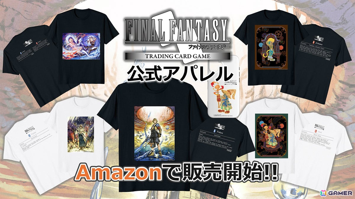 SQUARE ENIX OFFICIAL APPAREL＆MERCH