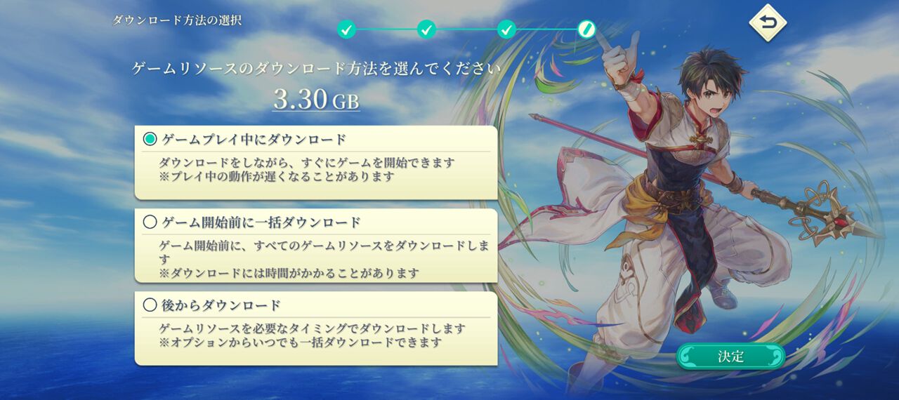 「幻想水滸伝 STAR LEAP」イメージビジュアル