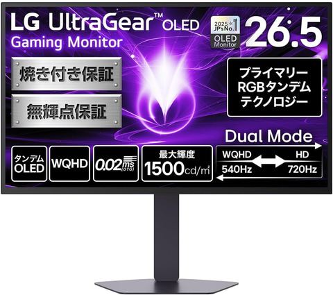 LG UltraGear OLED 27GX790B-B