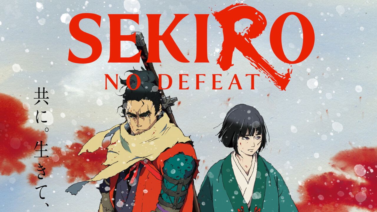 劇場アニメ「SEKIRO: NO DEFEAT」メインビジュアル