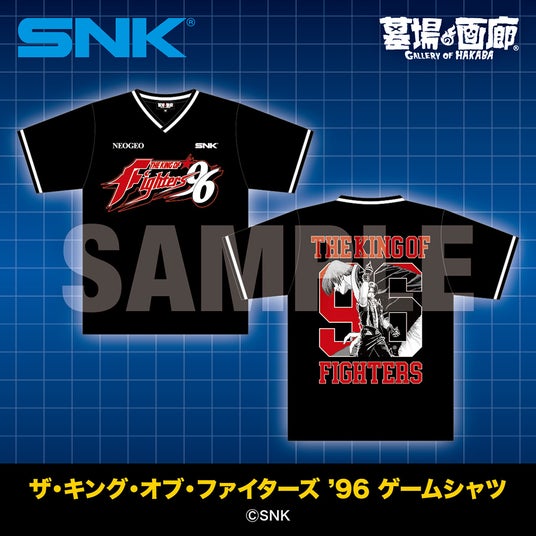 KOF'96 ゲームシャツ