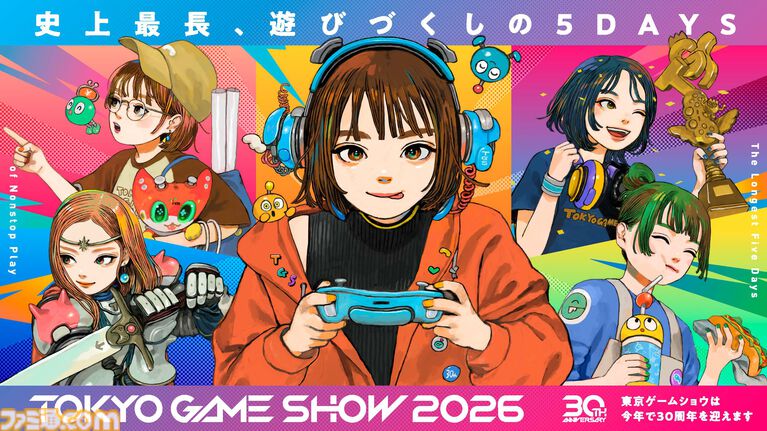 東京ゲームショウ2026 メインビジュアル